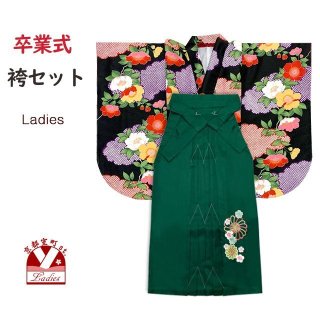 卒業式 袴セット 女性用 ／ 袴と着物(二尺袖、振袖)セット (Page 2)