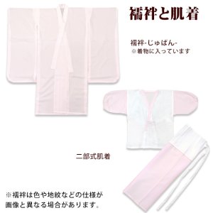 画像10: 七五三 7歳 女の子用 小紋柄 四つ身の着物と結び帯 他 フルセット【生成り系、クラシカルモダンローズ】 (10)