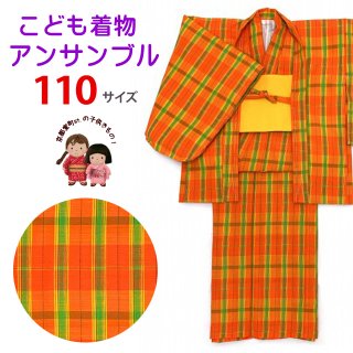 楽天市場】浴衣 子供 女の子 3点セット 選べる6柄 3サイズ 110cm