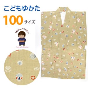 画像1: 子供浴衣 男の子浴衣 日本製 100サイズ【砂色系、江戸っ子】 (1)