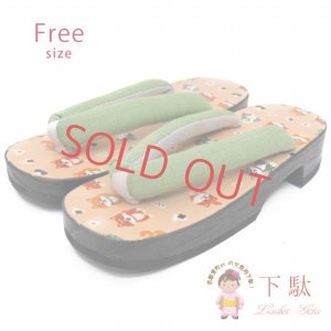 画像1: レディース 桐下駄 フリーサイズ かわいいラミネート・プリント柄の台【シャーベットオレンジ 豆柴】 (1)