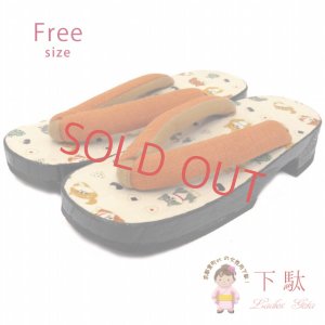 画像1: レディース 桐下駄 フリーサイズ かわいいラミネート・プリント柄の台【生成り系 豆柴】 (1)