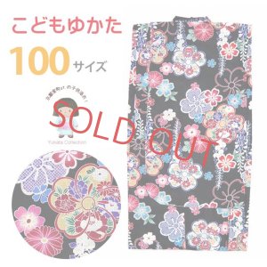 画像1: 子供浴衣 女の子 100 古典柄の子供浴衣 100サイズ【黒地、藤にねじり桜】 (1)