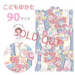 画像1: 子供浴衣  女の子 かわいい柄の浴衣 90サイズ　(1-2歳向け)【生成り地ｘ青、古典桜】 (1)