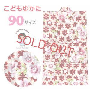 画像1: 子供浴衣  女の子 かわいい柄の浴衣 90サイズ　(1-2歳向け)【生成り。赤桜】 (1)