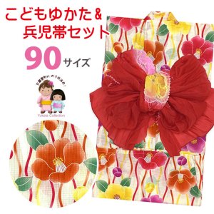 画像1: 女の子浴衣 へこ帯セット 90サイズ こども浴衣 絞り染め兵児帯 セット【生成り地、よろけ縞に椿】 (1)