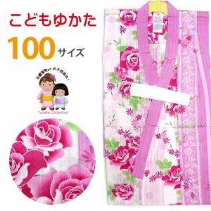 画像1: 子供浴衣 変り織りの女の子浴衣 100サイズ【桃紫、薔薇とレース】 (1)