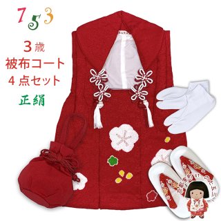 ゆう！！子供用 着物 セット 青色・黒色 和風デザイン 草履・足袋付き 楽天市場】ポイント10倍DAY/10/4・5迄 七五三 着物 7歳 女の子