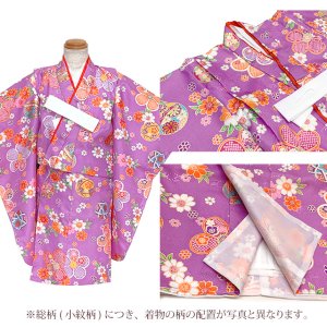 画像8: 女の子 袴セット 3歳 女の子 合繊 三つ身の着物(揚げ加工済)＆無地袴フルセット【紫の着物ｘえらべる袴５色】 (8)
