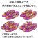 画像5: 七五三 子供草履 七五三 3歳 女の子 草履 18cm【薄紫、花柄】 (5)
