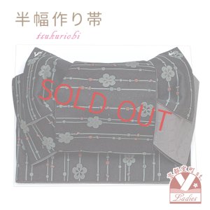 画像1: 半幅帯 作り帯 着物 リボン返し結び帯 合繊【黒系、梅】 (1)