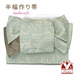 作り帯 つけ帯 軽装帯