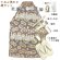 画像7: 七五三 5歳男の子 正絹 フルセット 日本製 ちりめん生地 手描き友禅着物と金襴袴セット【紺地、亀甲に宝船】 (7)
