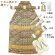 画像7: 七五三 5歳男の子 正絹 フルセット 日本製 手描き友禅着物と金襴袴セット【黒、鷹と小槌】 (7)