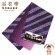 画像1: 浴衣帯 女性用 博多織 本袋帯 絞り調の半幅帯 単品【紫系 花柄】 (1)