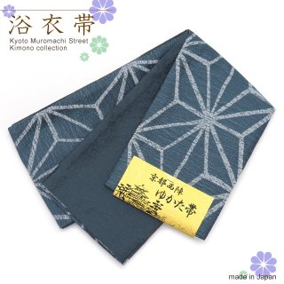 新品未使用　兵児帯　源氏物語　パープル　麻の葉　東京本染め　15,400円 新品未使用 兵児帯 源氏物語 パープル 麻の葉 東京本染め 15,400