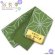 画像1: 浴衣帯 京都西陣 ゆかた小袋帯 日本製【緑、麻の葉】 (1)