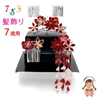お値下げ　京都祇園　つまみ細工髪飾り　七五三にもピッタリ 楽天市場】【Prices down3】髪飾り つまみ細工 成人式 「白×金