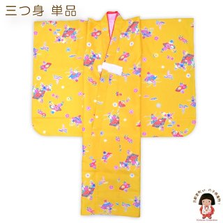 七五三 着物 7歳 女の子 総柄の子供着物 単品 合繊【黄色、菊と