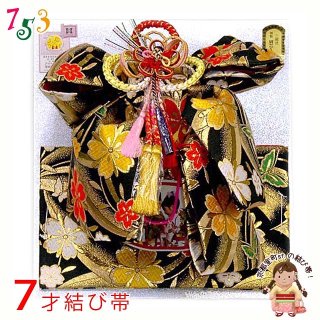 貴重　逸品高級七五三用 正絹花柄金色Jr.結び帯　証紙付き 京都西陣老舗「名門-となみ織物謹製-京の名宝」 鳳凰柄 豪華絢爛