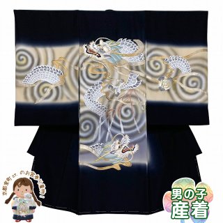 お宮参り 着物 男の子 正絹 刺繍柄 高級祝い着 日本製 赤ちゃん