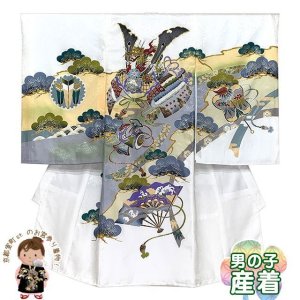 画像1: お宮参り 着物 男の子 赤ちゃんのお祝い着 のしめ 刺繍入り 産着 初着 正絹　日本製【白地、兜】 (1)