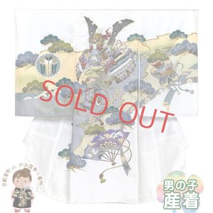 画像1: お宮参り 着物 男の子 赤ちゃんのお祝い着 のしめ 刺繍入り 産着 初着 正絹　日本製【白地、兜】 (1)