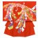 画像2: お宮参り 着物 女の子 赤ちゃんのお祝い着 刺繍入り 日本製 産着 初着 正絹【赤、束ね熨斗（紐赤）】 (2)