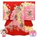 画像1: お宮参り 着物 女の子 赤ちゃんのお祝い着 日本製 産着 初着 正絹【赤、二つ鞠】 (1)