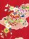 画像4: お宮参り 女の子 着物 日本製 手描き 金駒刺繍 高級 赤ちゃんのお祝い着 初着【赤、雲に二つ鞠】 (4)