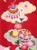 画像5: お宮参り 女の子 着物 日本製 手描き 金駒刺繍 高級 赤ちゃんのお祝い着 初着【赤、雲に二つ鞠】 (5)