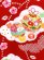 画像4: お宮参り 女の子 着物 日本製  手描き 刺繍入り 高級 赤ちゃんのお祝い着 初着【黄色、二つ鈴に梅】 (4)