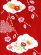 画像5: お宮参り 女の子 着物 日本製  手描き 刺繍入り 高級 赤ちゃんのお祝い着 初着【赤、二つ鈴に梅】 (5)