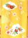 画像5: お宮参り 着物 女の子 日本製 本絞り 手描き 金駒刺繍 高級 赤ちゃんのお祝い着 初着【黄色、鈴と鞠】 (5)