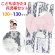 画像1: こども浴衣 女の子 100-130サイズ レース生地 吸汗速乾素材(Cool Pass)使用 くしゅくしゅのしわ兵児帯のセット【生成り系ｘ黒系、牡丹】 (1)