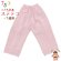 画像1: 子供和装肌着 ステテコ 和装下着 キュプラ地 すててこ 7歳用【薄ピンク】 (1)