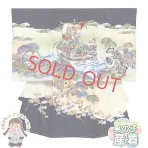 画像1: お宮参り 男の子 着物 正絹 刺繍入り 日本製 赤ちゃんのお祝い着 初着 産着  襦袢付き【黒地、宝船】 (1)