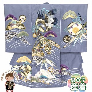 【新品/日本製】人気の濃紺豪華刺繍入り❗️お宮参り着物 産着 祝着☆襦袢付 お宮参り 男の子 着物 刺繍入り 日本製 赤ちゃんのお祝い着 初着