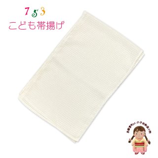 七五三 着物 小物 ― 京都室町st．