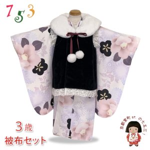 画像1: 七五三 着物 3歳 女の子用 被布コート＆着物５点セット レトロモダンスタイル合繊【黒ｘ淡いピンク系、椿】 (1)
