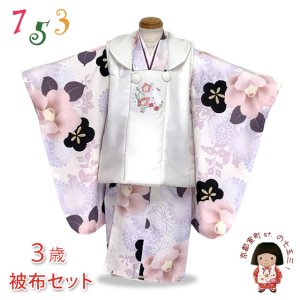 画像1: 七五三 着物 3歳 女の子用 被布コート＆着物５点セット レトロモダンスタイル合繊【白系ｘ淡いピンク、椿】 (1)