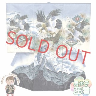 産着 初着 男の子 赤ちゃんの着物 お宮参りの着物 掛け着