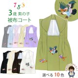 お宮参り産着　正絹 日本製 ku28-016.jpg