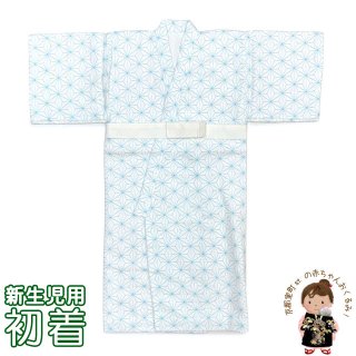 お宮参りの着物 帽子 よだれかけセット 女の子用 男の子用