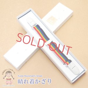 画像1: 晴れ着飾り お宮参りに 産着をきれいに見せるアイテム 七色コーリンベルト【七色】 (1)