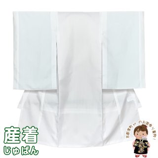 お宮参りの着物 帽子 よだれかけセット 女の子用 男の子用