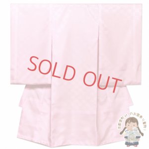 画像1: 長襦袢 お宮参りの着物(産着 初着) 女の子用 地紋入りの襦袢(合繊)【ピンク 市松】 (1)