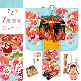 処分価格‼️【七五三7歳用】振袖セット 七五三 着物 7歳 ブランド 四つ身着物セット Shikibu Roman 式部