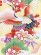 画像5: 七五三 着物 7歳 絵羽柄の古典柄の四つ身の子供着物(合繊) 単品【淡黄色、鶴】 (5)