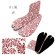 画像3: 足袋 女性用 オーガニックコットン使用 レディース柄足袋 日本製 フリーサイズ【選べる６種類】 (3)